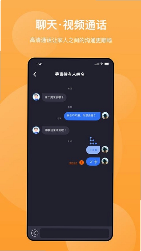 LIAO��ʦapp v1.1.5 ��׿����չʾ