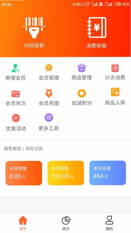 �ϴ����ƶ��տ����ֽ���չʾ