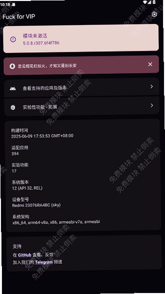 FuckForVIP�������°汾��ͼ