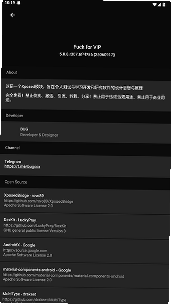 FuckForVIP�������°汾��ͼ