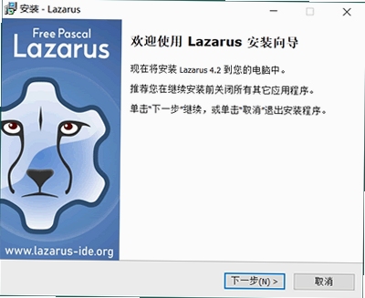 Lazer 安装 依赖组件