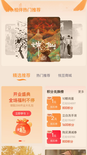 ����ͬ��app�ٷ����������°汾��ͼ