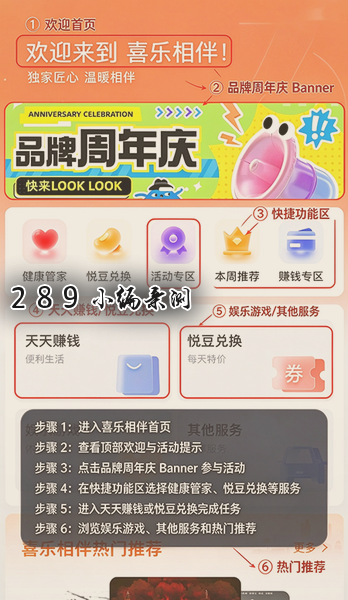����ͬ��app�ٷ����������°汾��ͼ