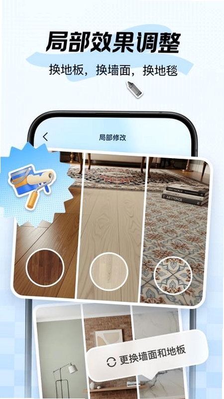 新境盒 安卓应用盒子 界面