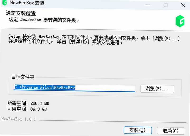 新境盒 安装 使用教程