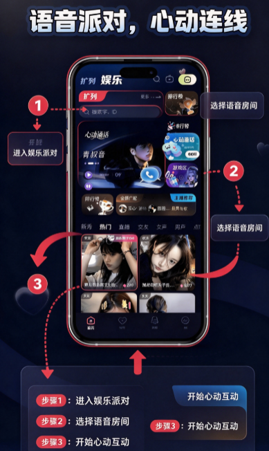 ��������app�ٷ����ؽ�ͼ