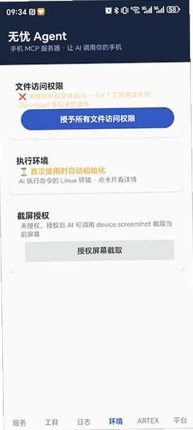����Agent���عٷ����°汾��ͼ