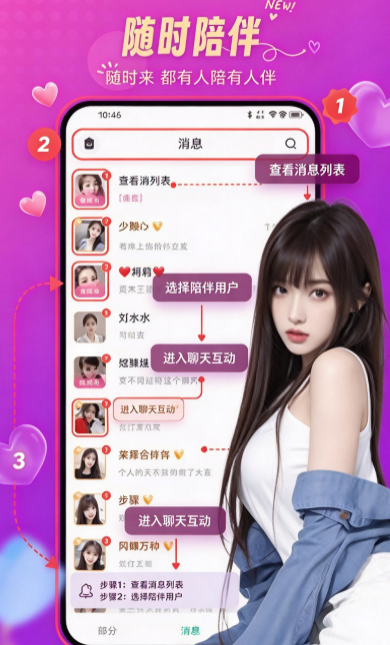 ��ҹ��app2026���°����ؽ�ͼ