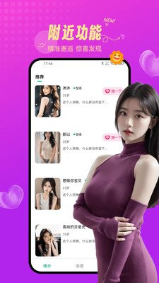 ��ҹ��app2026���°����ؽ�ͼ