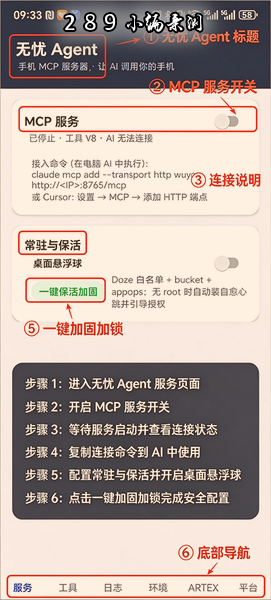 ����Agent���عٷ����°汾��ͼ