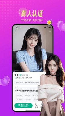 ��ҹ��app2026���°����ؽ�ͼ