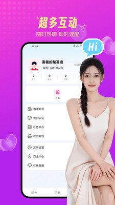 ��ҹ��app2026���°����ؽ�ͼ