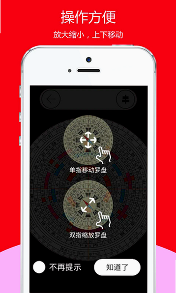 ���˷�ˮ����app�ٷ��������°汾��ͼ