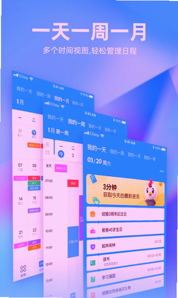 δ���ܼ�app���عٷ����°汾��ͼ