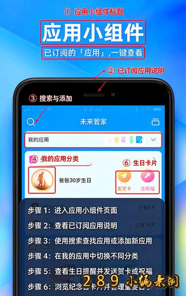 δ���ܼ�app���عٷ����°汾��ͼ