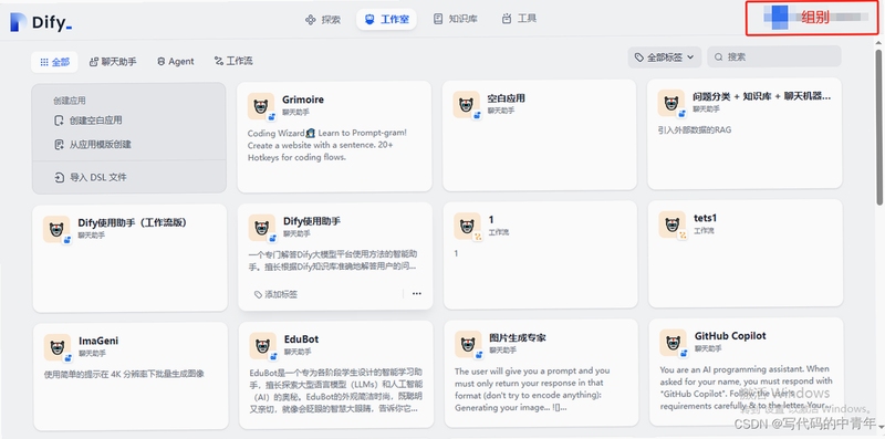 DY解析器安装使用教程