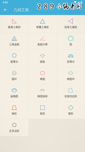 ľ��������app�ٷ����°����ؽ�ͼ