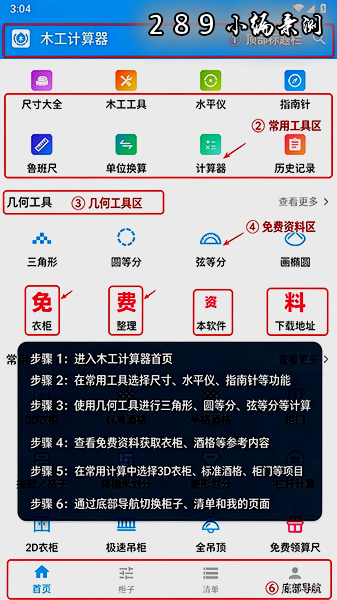 ľ��������app�ٷ����°����ؽ�ͼ