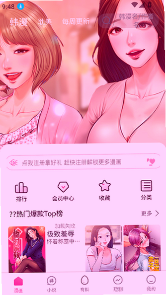 jm�����ú�����app��ͼ