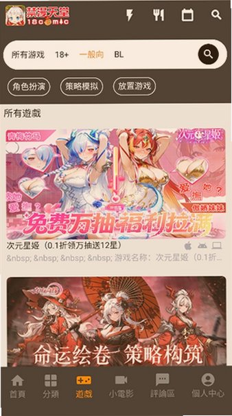 jm浏览器app下载2026最新版截图 jm浏览器app下载2026最新版截图