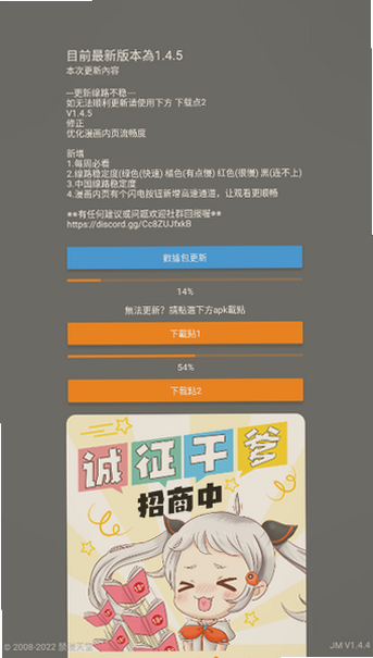 jm������ֻ��氲װ��Ѱ��ͼ
