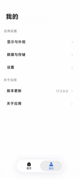 Orange软件官方下载最新版本截图 Orange软件官方下载最新版本截图