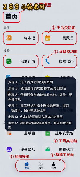 Orange软件官方下载最新版本截图 Orange软件官方下载最新版本截图
