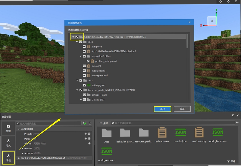 PicxCraft �����������