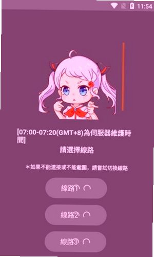 jm漫画官方正版入口2026截图 jm漫画官方正版入口2026截图