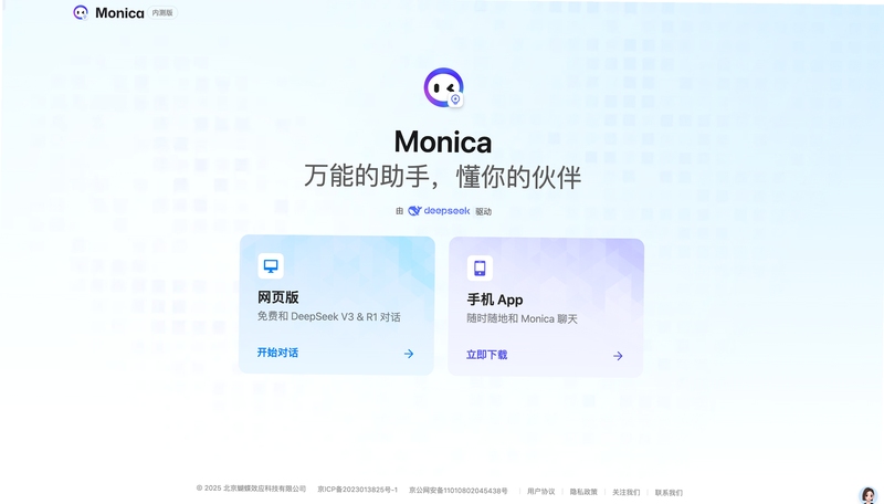 Monica Steam ʹ���������