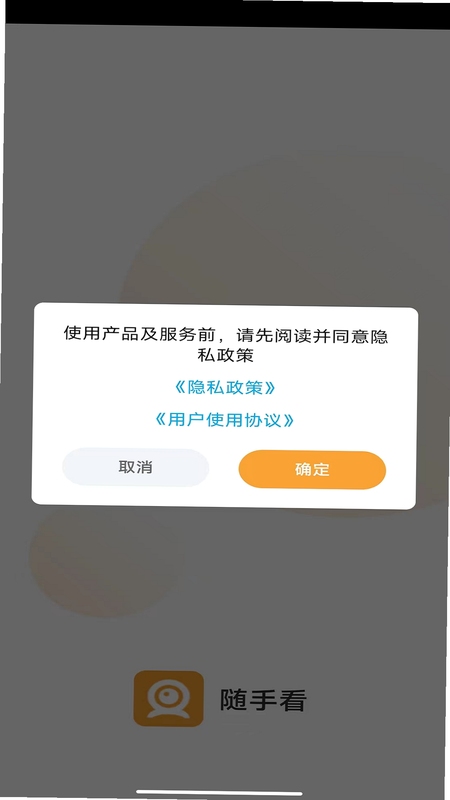 �濴APP��װ�̳̽�ͼ
