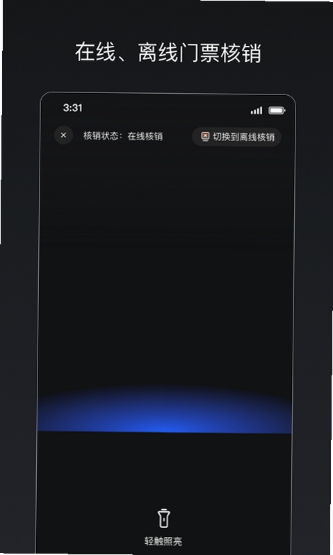 秀动专业版下载安装教程