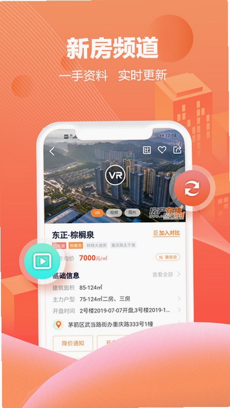 ��������app��װʹ�ý̳�