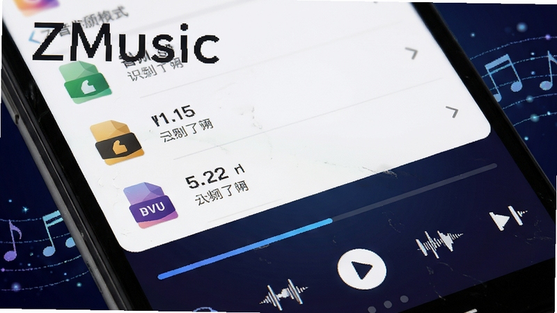 ZMusic音乐播放器界面特写,画面主体为手机屏幕中的音频格式识别列表与播放进度条,背景为深色渐变与音符粒子装饰,构图突出软件名称ZMusic标识,细节表现文件格式图标与波形可视化效果