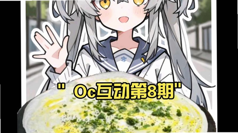 �ٽ�oc����������2023�ٷ����°�_�ƶ���OC����������ͼ