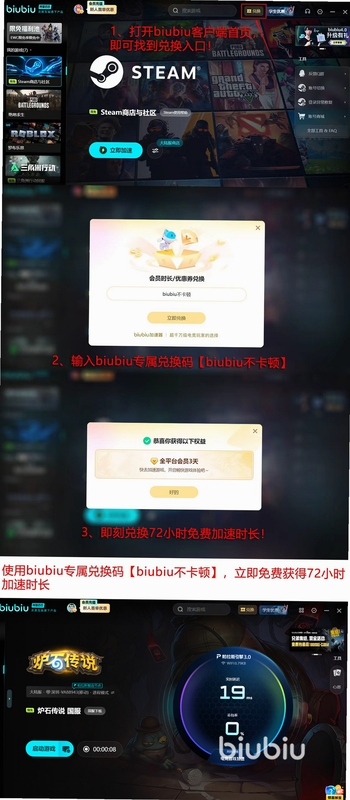 链石 闪退 解决方法