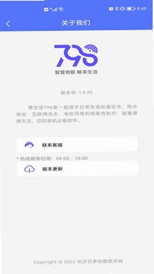 ������798�̼Ұ氲װȨ������ʾ��ͼ
