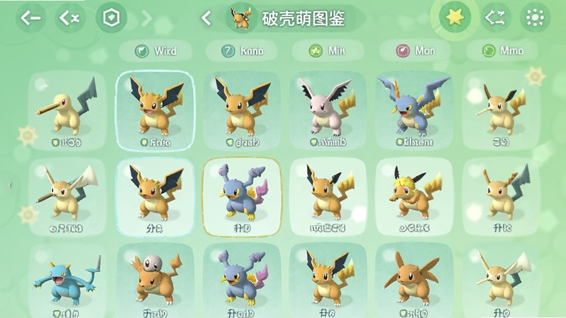 破壳萌图鉴全世代图鉴列表界面,手机屏幕展示按属性筛选后的宝可梦网格布局,背景为淡绿色渐变,画面清新简洁,适合AI生成