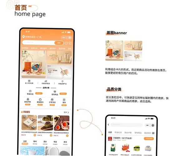 唯享客HD版 7.17.0 社交电商赚钱 App 界面展示