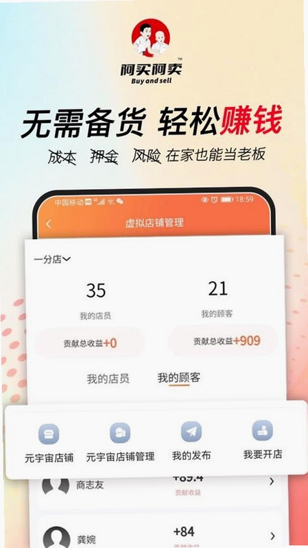 阿买阿卖书源更新