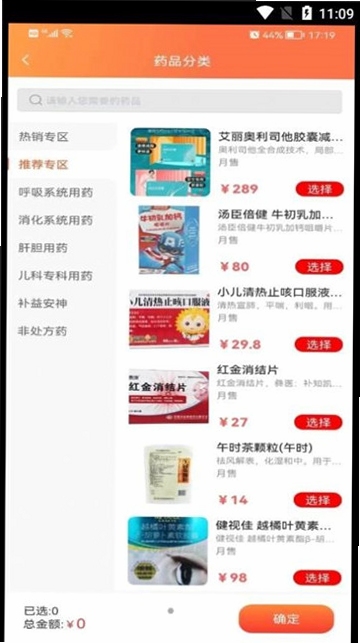 阿买阿卖小说下载教程
