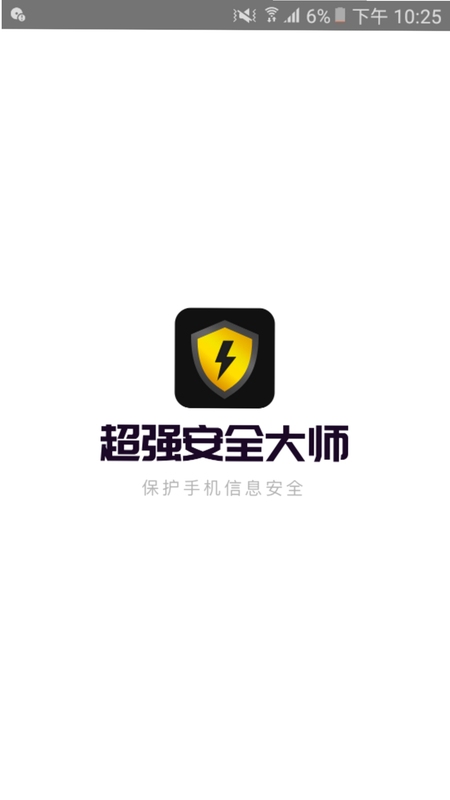 阿买阿卖安全下载