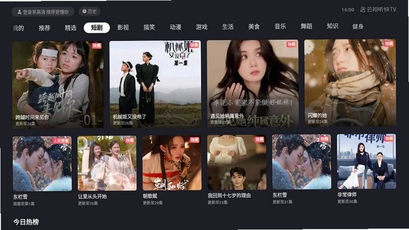 关键词必须包含 围观短剧app官方版下载安装,文字可概括整篇文章全部内容,用于搜索配图