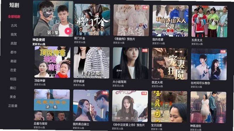 关键词必须包含 围观短剧app官方版下载安装,文字可概括整篇文章全部内容,用于搜索配图