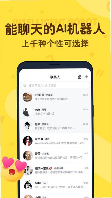 叨叨app下载官方安卓版更新说明截图