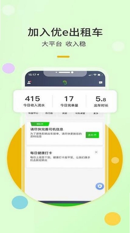 ��e˾�� v3.5.3 �������� ˾���˲���