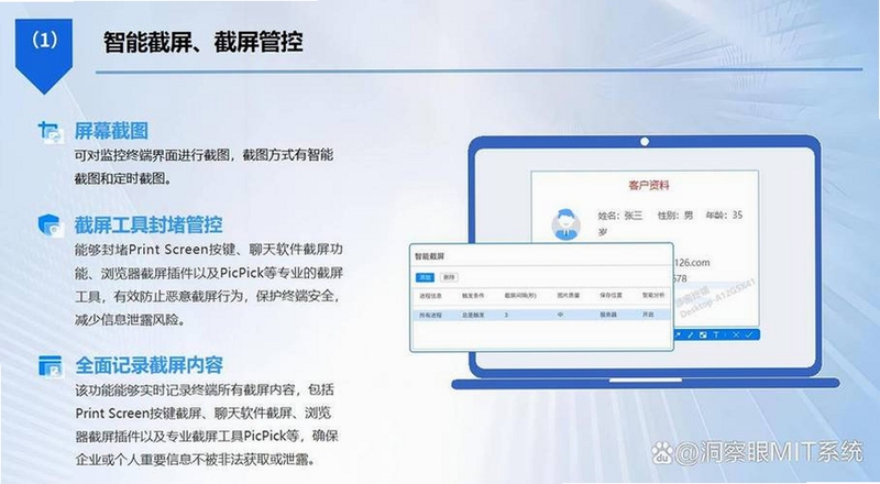 关键词必须包含 新远程监控平台新亚app,文字可概括整篇文章全部内容,用于搜索配图