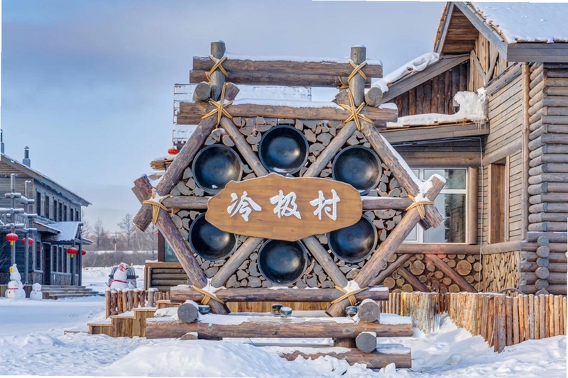 冷极根河冷极村雪景实拍