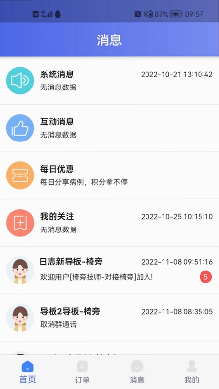 丽刻平台 安全使用说明