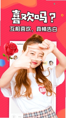 野美优聊视频聊天交友 使用技巧